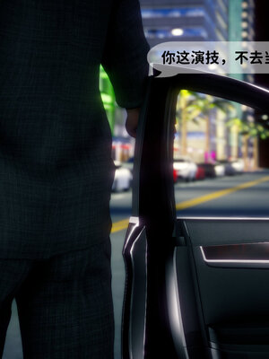 [敲西六]新乔安传3.3_012