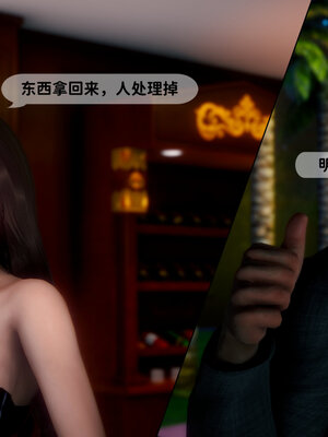 [敲西六]新乔安传3.3_015