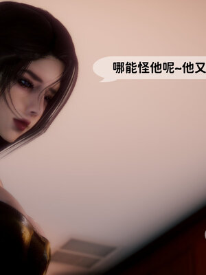 [敲西六]新乔安传3.3_019