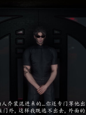 [敲西六]新乔安传3.3_022