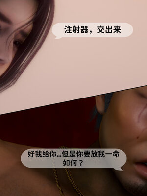 [敲西六]新乔安传3.3_024