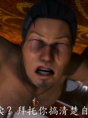 [敲西六]新乔安传3.3_028