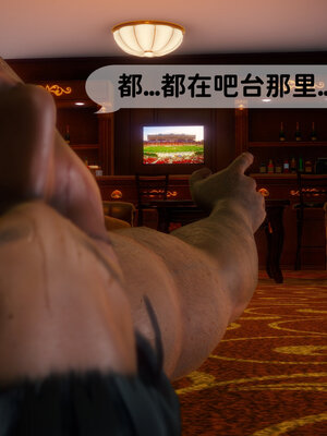 [敲西六]新乔安传3.3_031