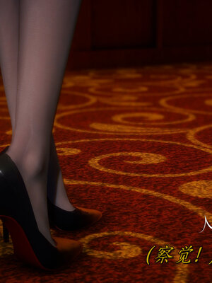 [敲西六]新乔安传3.3_035