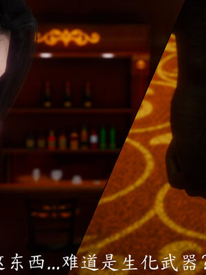 [敲西六]新乔安传3.3_041