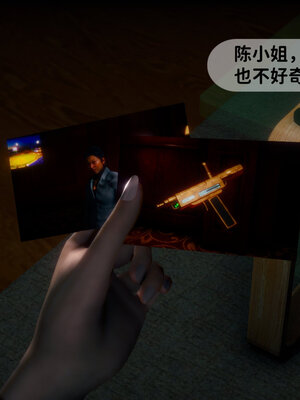 [敲西六]新乔安传3.3_042