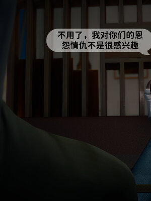 [敲西六]新乔安传3.3_043