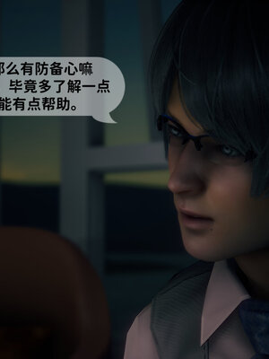 [敲西六]新乔安传3.3_044