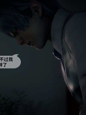 [敲西六]新乔安传3.3_046