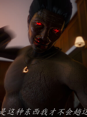 [敲西六]新乔安传3.3_051