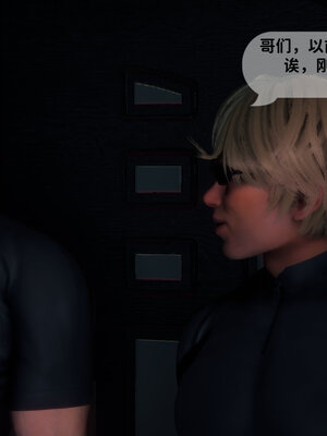 [敲西六]新乔安传3.3_057