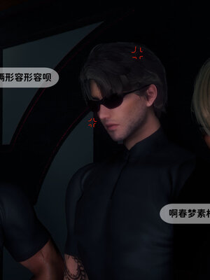 [敲西六]新乔安传3.3_060