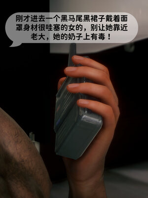 [敲西六]新乔安传3.3_065