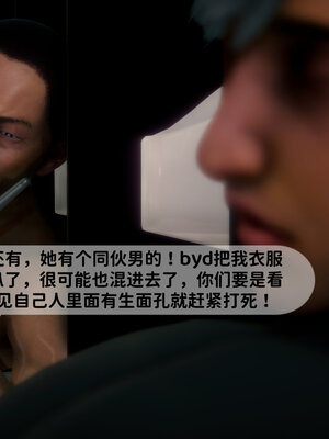 [敲西六]新乔安传3.3_066