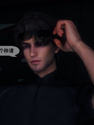 [敲西六]新乔安传3.3_069