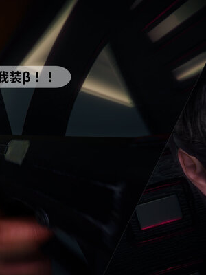 [敲西六]新乔安传3.3_070