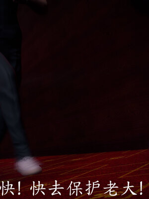 [敲西六]新乔安传3.3_078