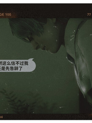 [敲西六]新乔安传3.4.1_005