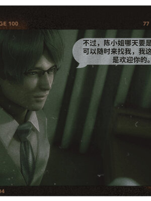 [敲西六]新乔安传3.4.1_006