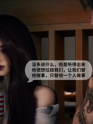 [敲西六]新乔安传3.4.1_011