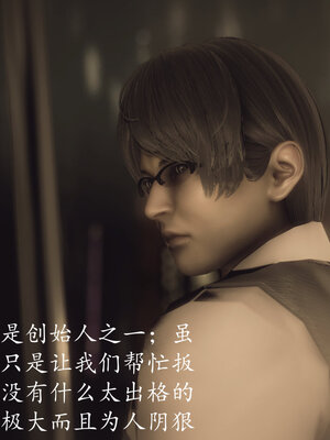 [敲西六]新乔安传3.4.1_013