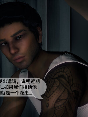 [敲西六]新乔安传3.4.1_014