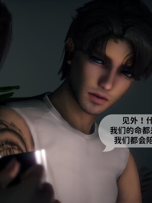 [敲西六]新乔安传3.4.1_017