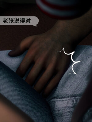 [敲西六]新乔安传3.4.1_018