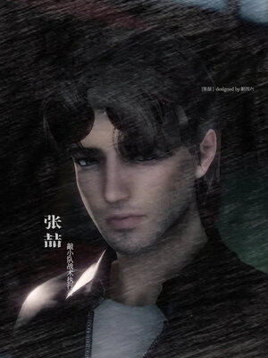 [敲西六]新乔安传3.4.1_024