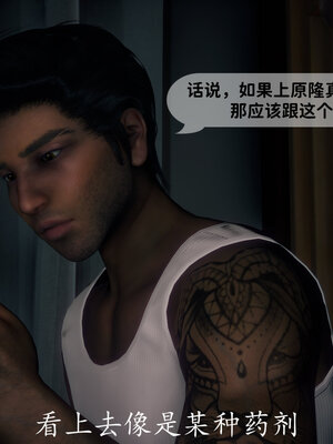 [敲西六]新乔安传3.4.1_026