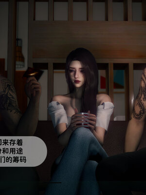 [敲西六]新乔安传3.4.1_027