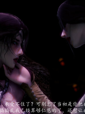 [敲西六]新乔安传3.4.1_039