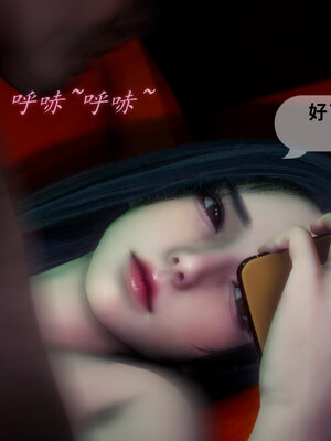 [敲西六]新乔安传3.4.1_054