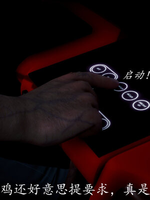 [敲西六]新乔安传3.4.1_065