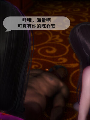 [敲西六]新乔安传3.4.1_073