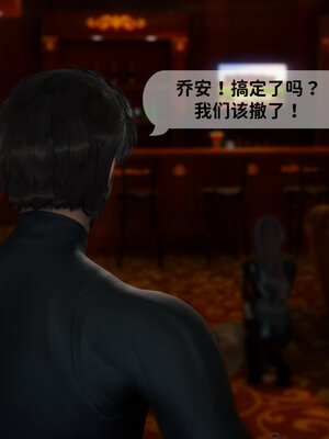 [敲西六]新乔安传3.4.1_081