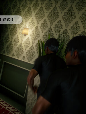 [敲西六]新乔安传3.4.1_086