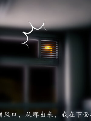 [敲西六]新乔安传3.4.1_097