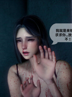 [敲西六]新乔安传3.4.1_102