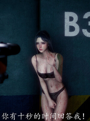 [敲西六]新乔安传3.4.2_003