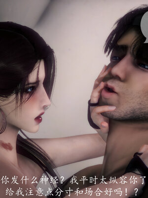 [敲西六]新乔安传3.4.2_022