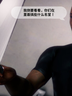 [敲西六]新乔安传3.4.2_026