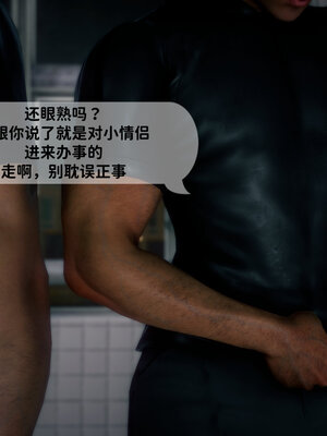 [敲西六]新乔安传3.4.2_031