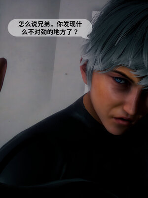 [敲西六]新乔安传3.4.2_044