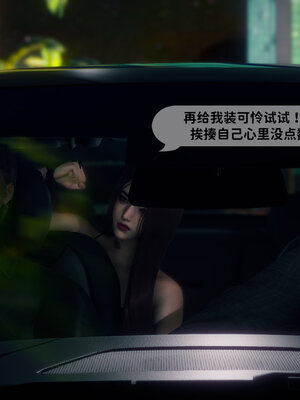 [敲西六]新乔安传3.4.2_062