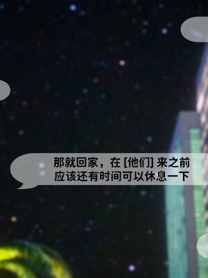 [敲西六]新乔安传3.4.2_063