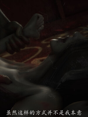 [敲西六]新乔安传3.5.1_007