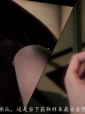 [敲西六]新乔安传3.5.1_009