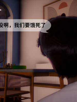 [敲西六]新乔安传3.5.1_015