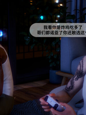 [敲西六]新乔安传3.5.1_021